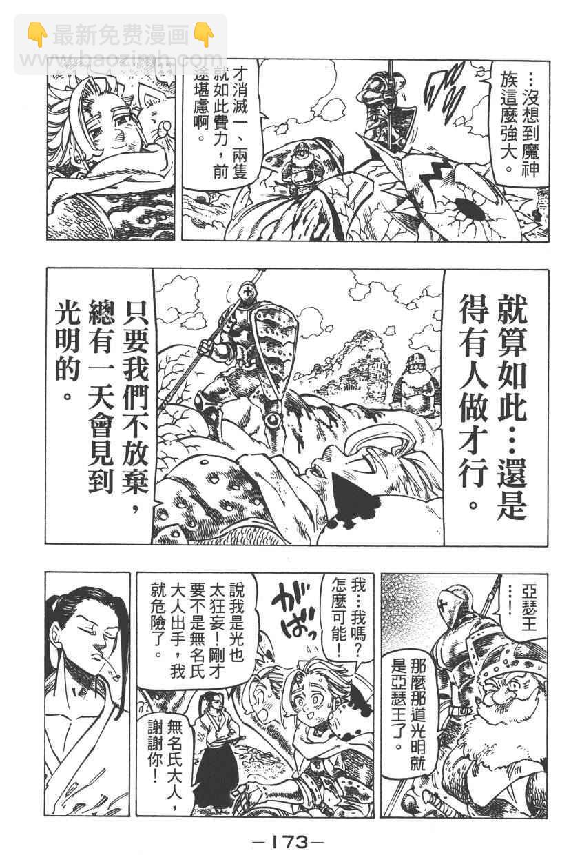 第22卷191