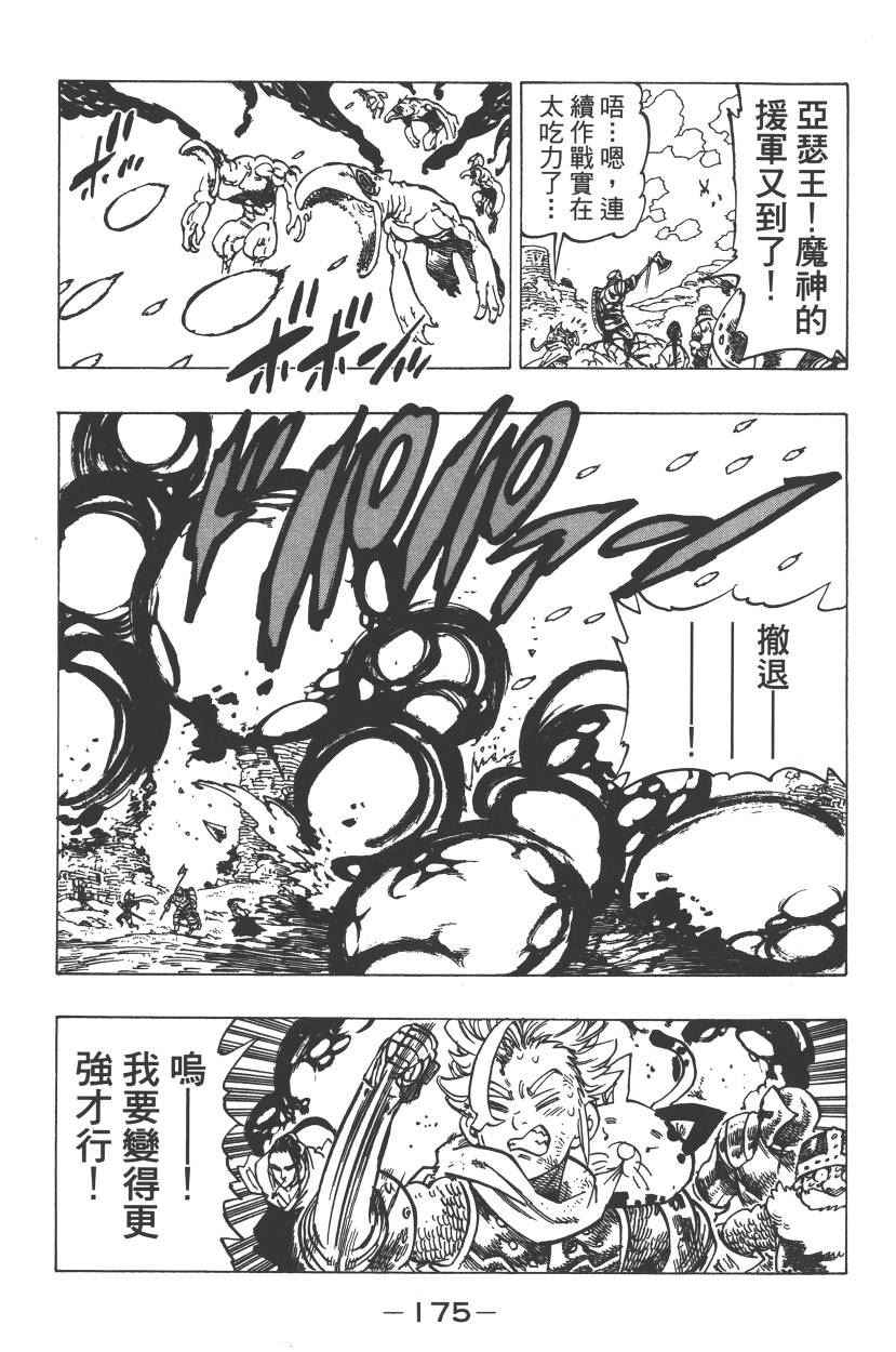 第22卷193