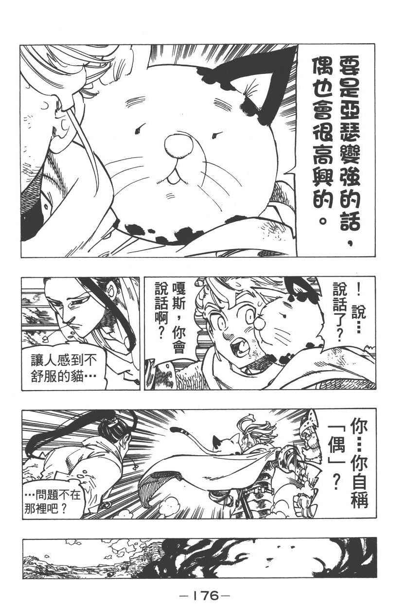 第22卷194