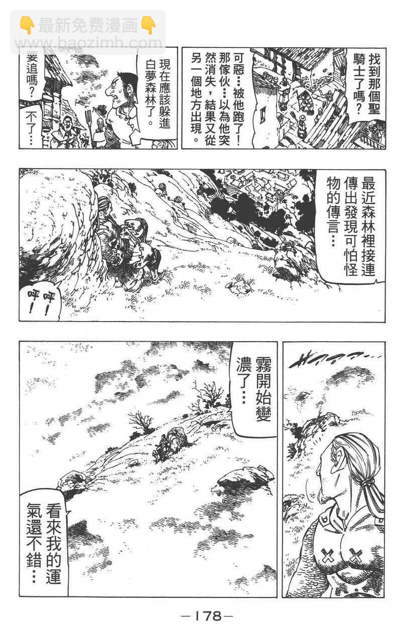 第22卷196