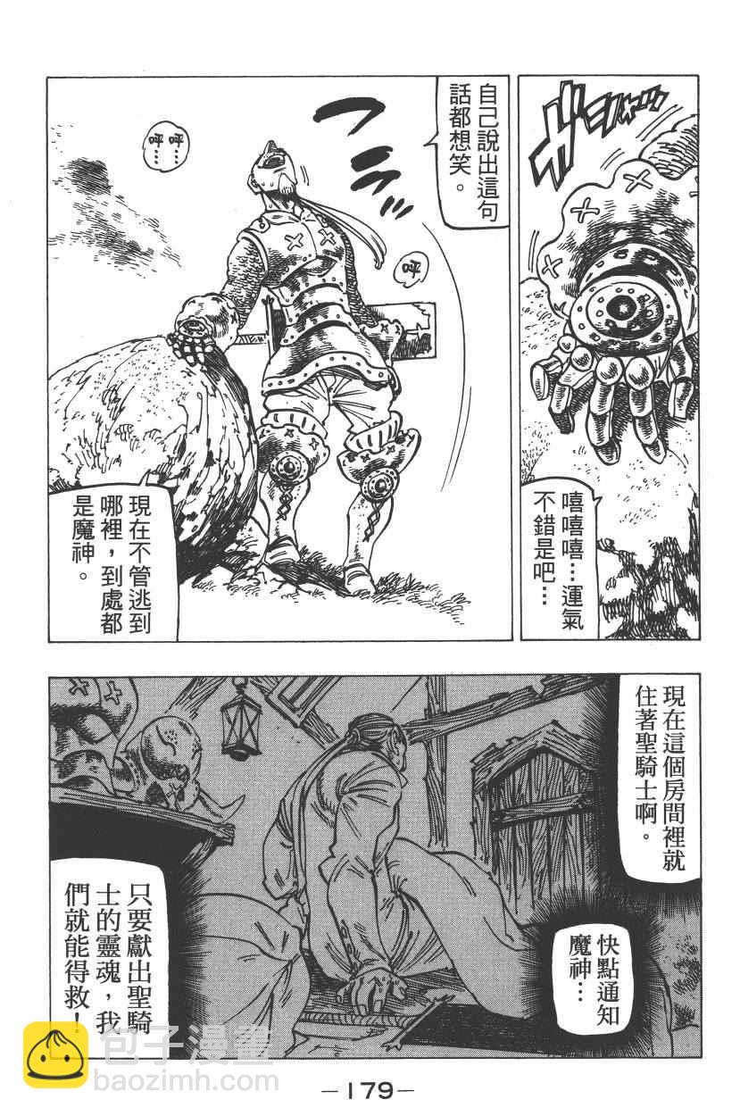 第22卷197