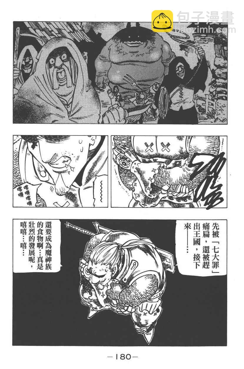 第22卷198