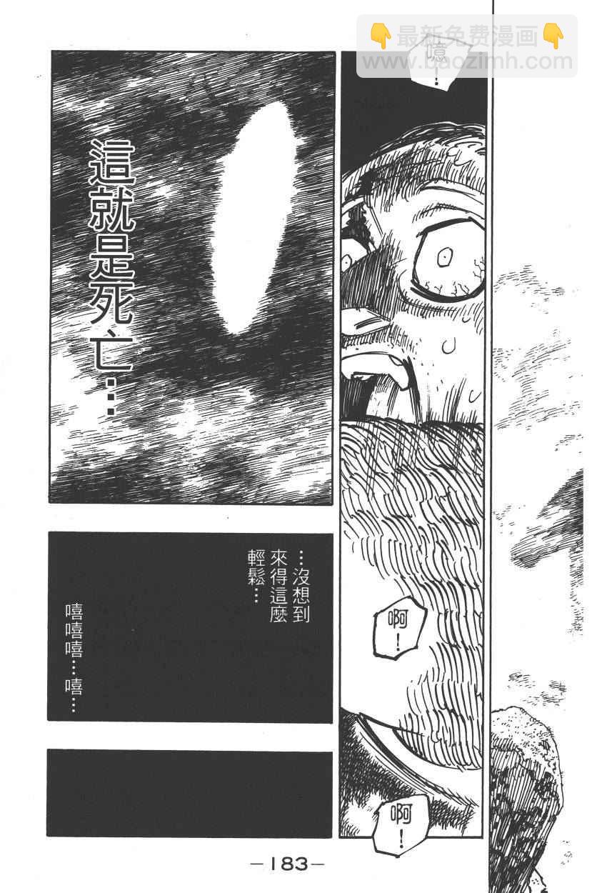 第22卷201