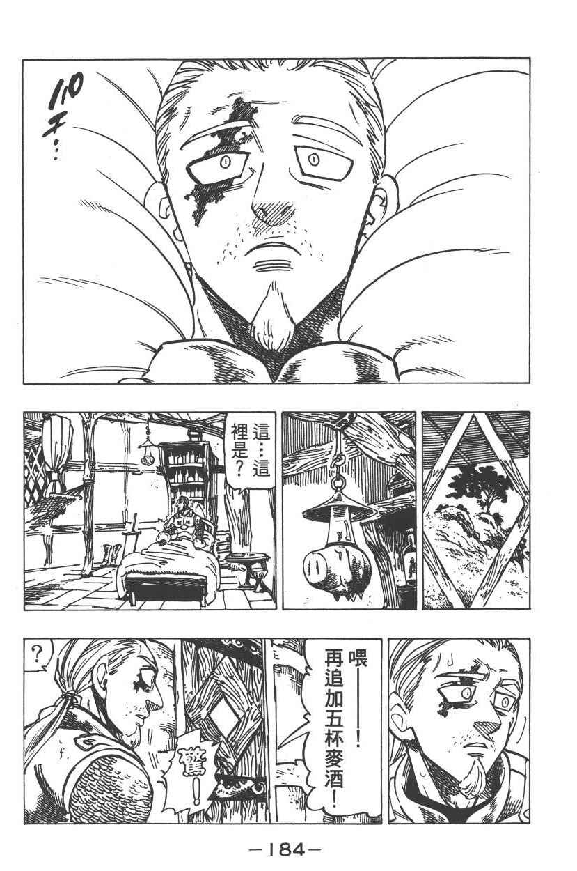 第22卷202