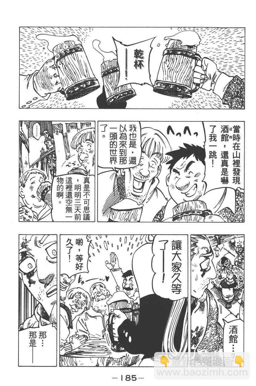 第22卷203