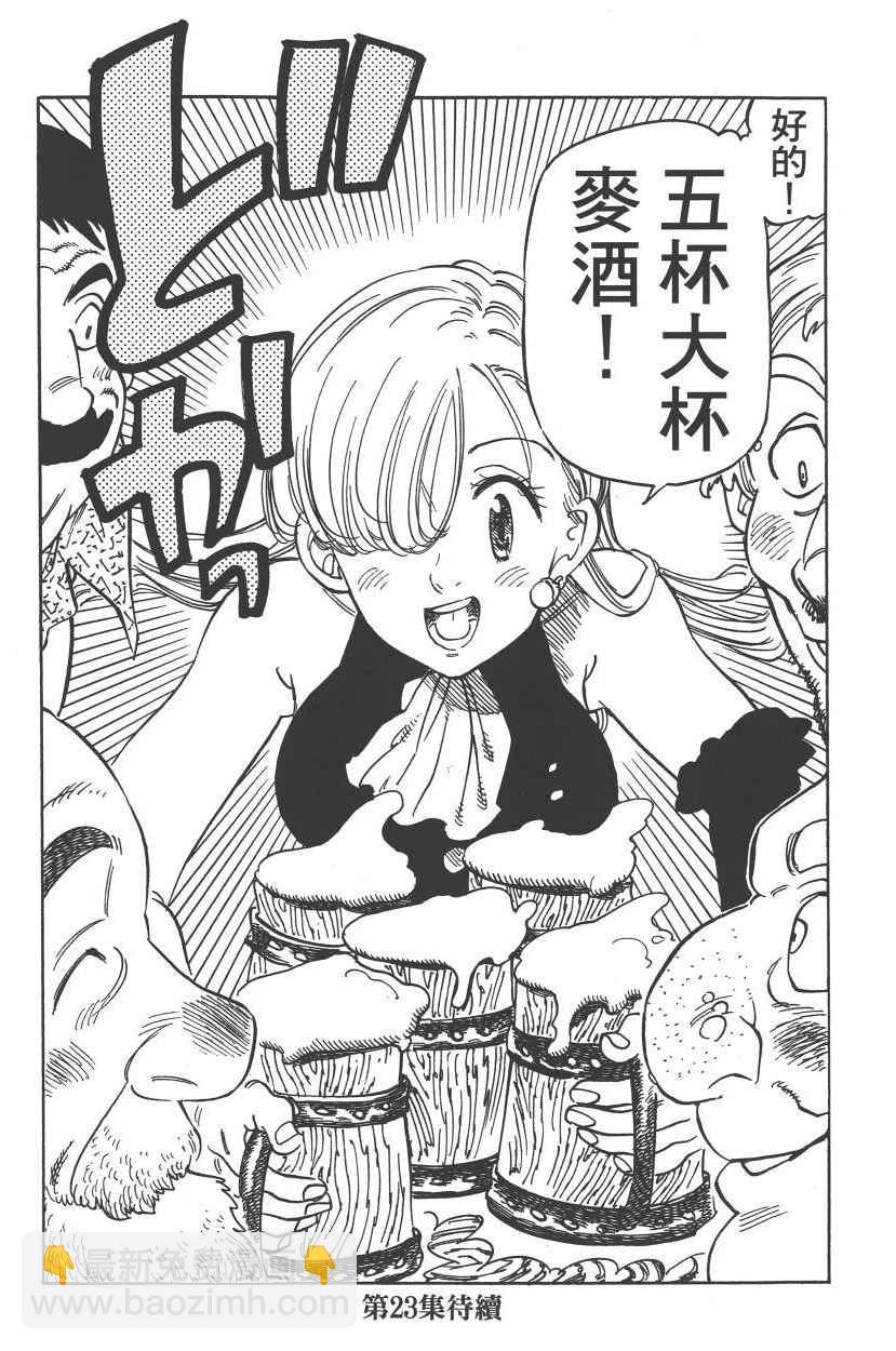 第22卷204