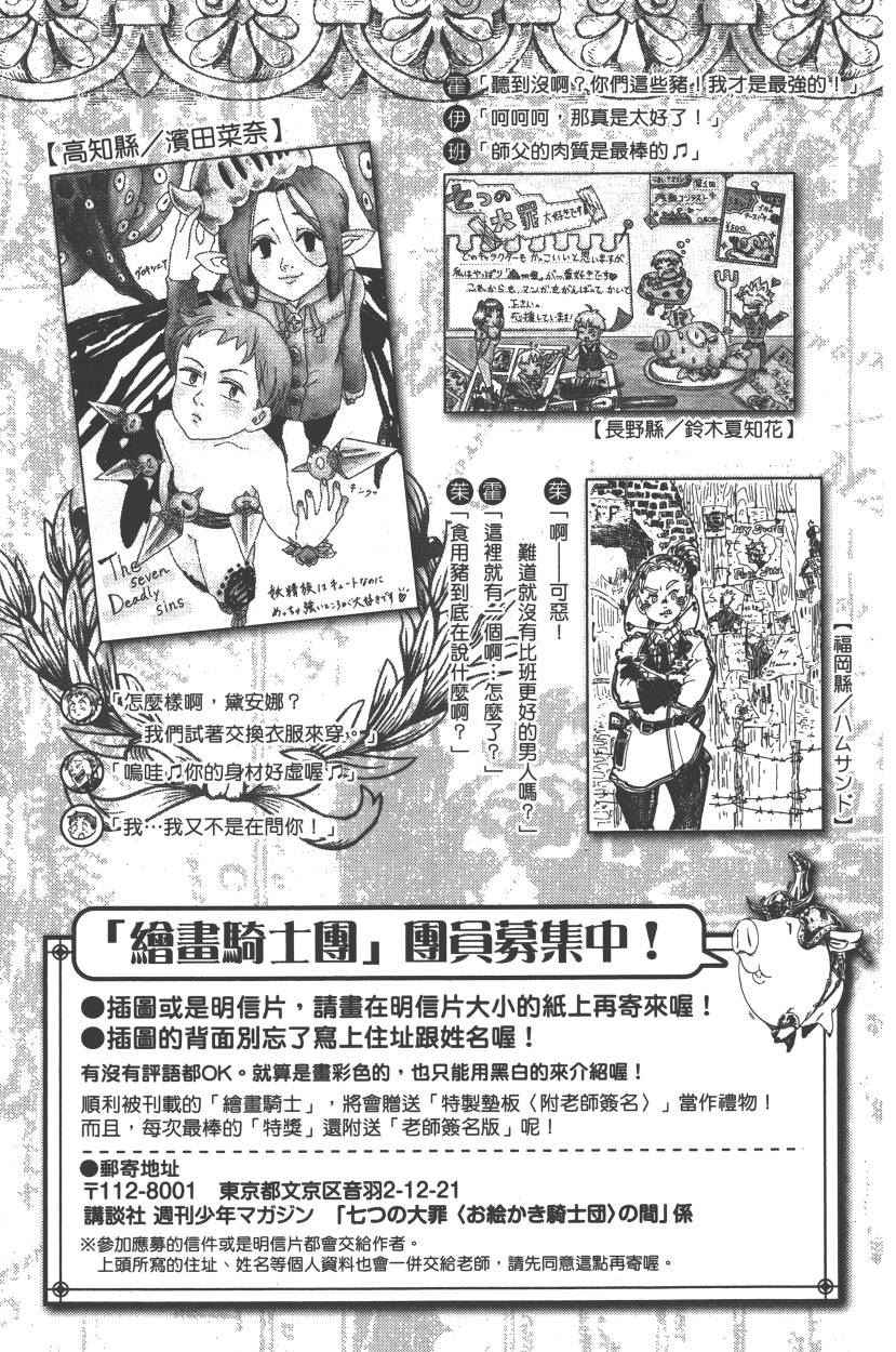 第22卷207