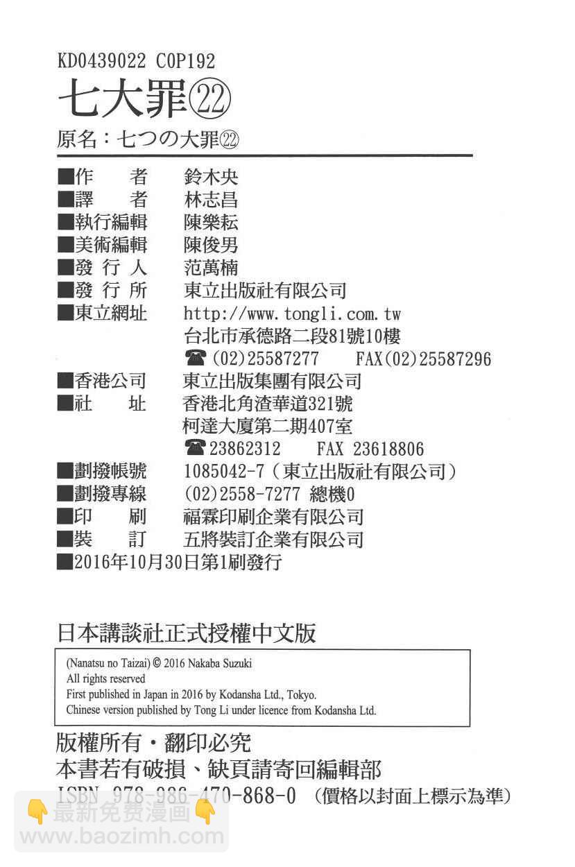 第22卷208