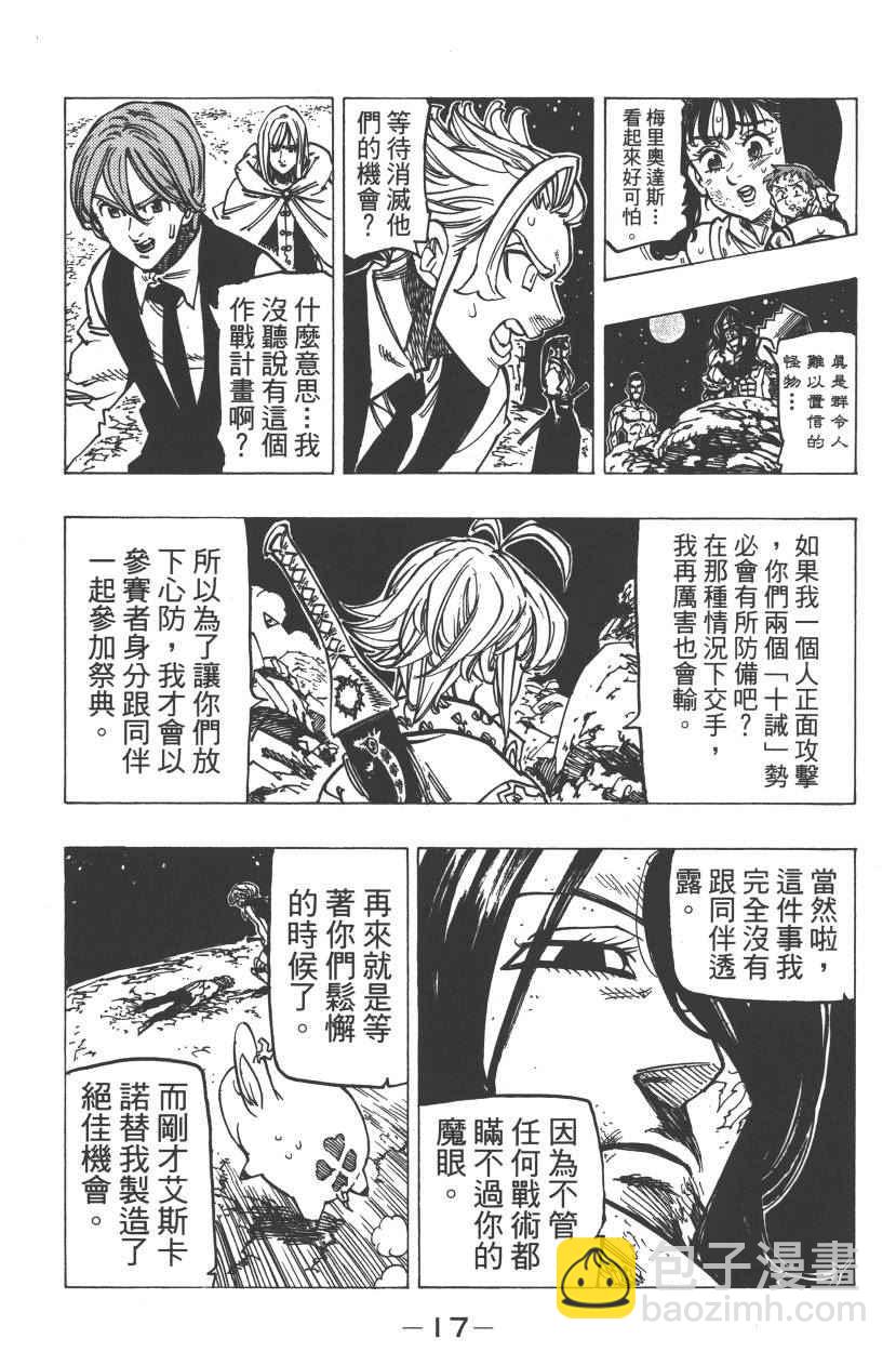 第22卷23