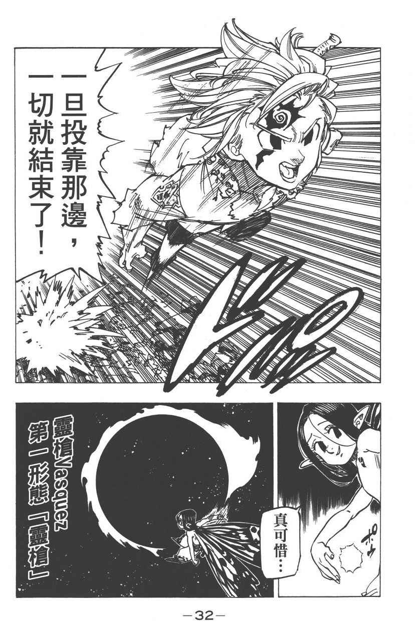 第22卷38
