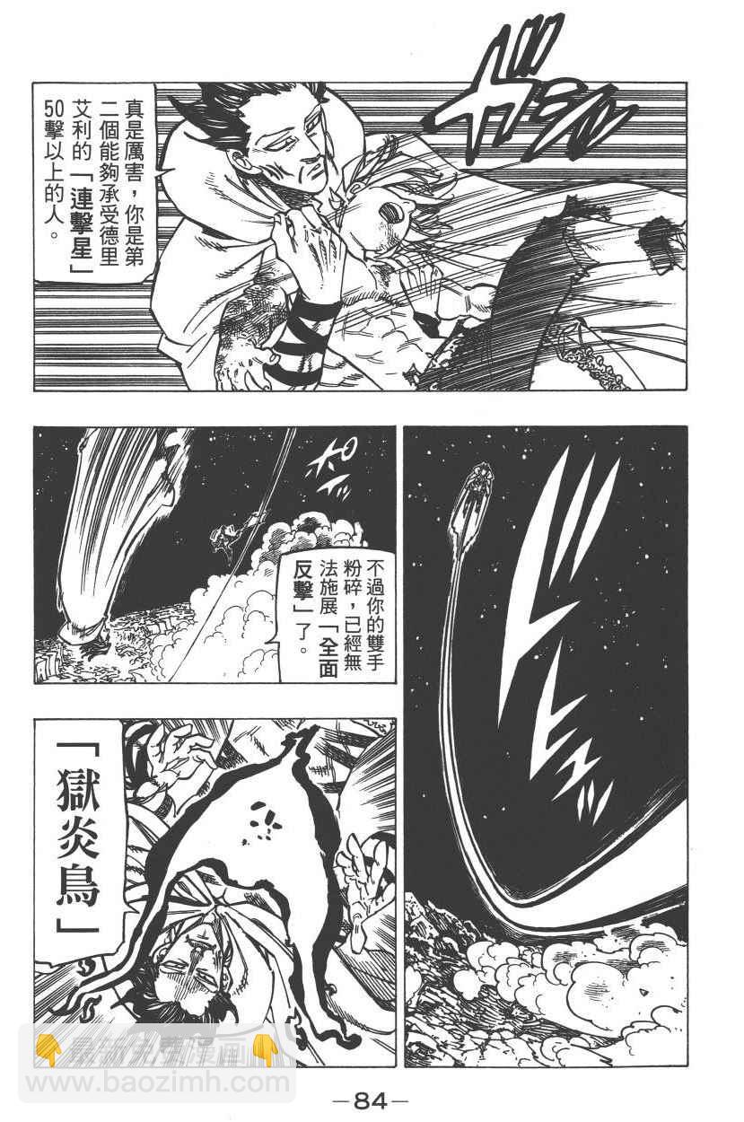 第22卷94