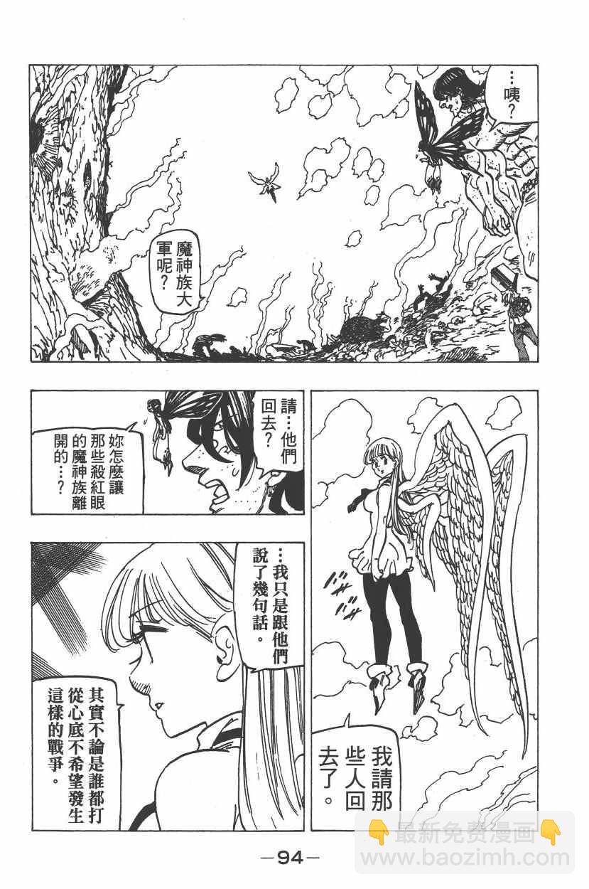 第25卷100