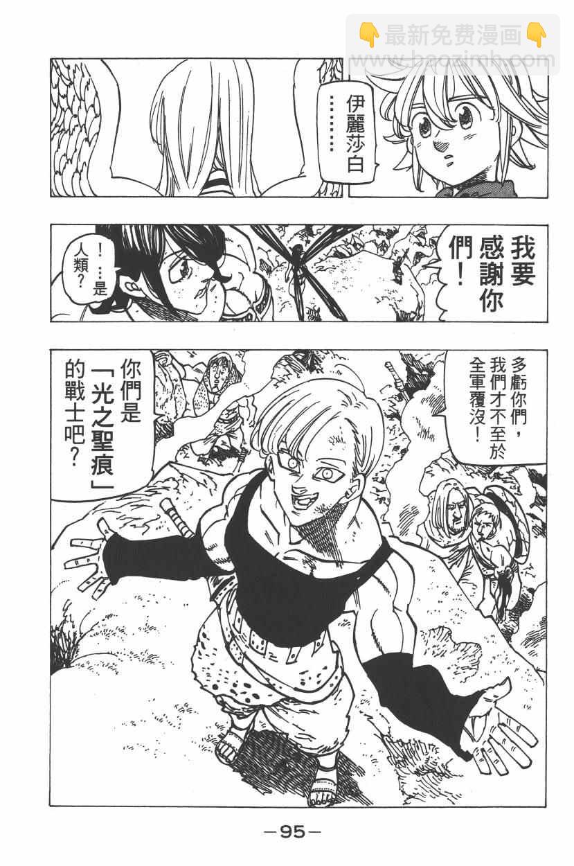 第25卷101