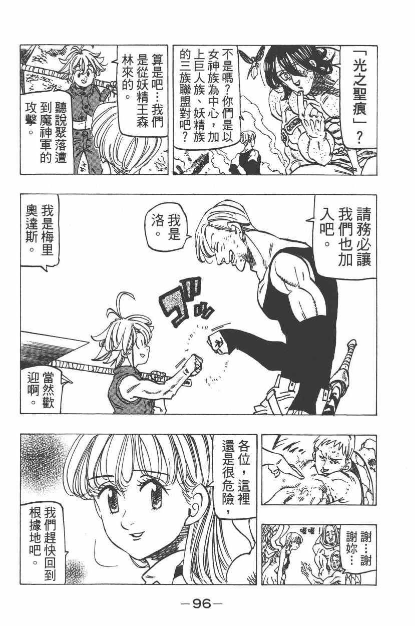第25卷106
