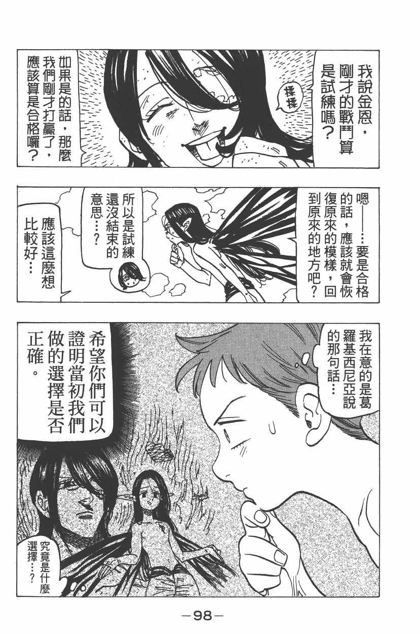 第25卷108