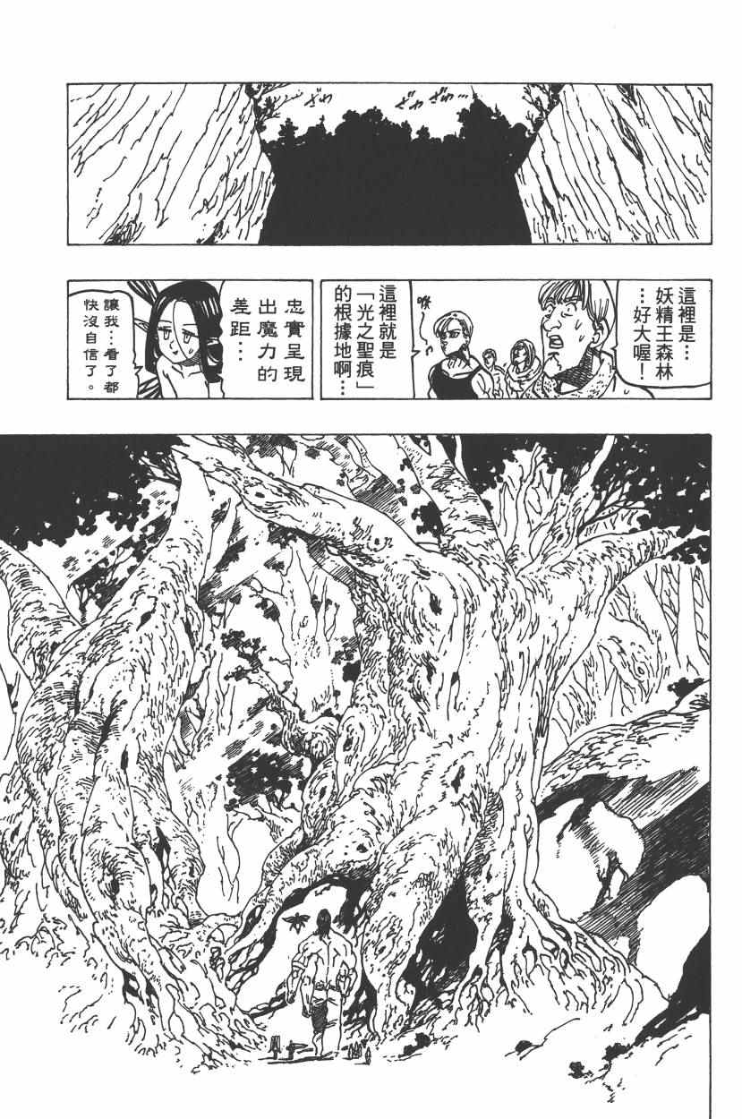 第25卷109