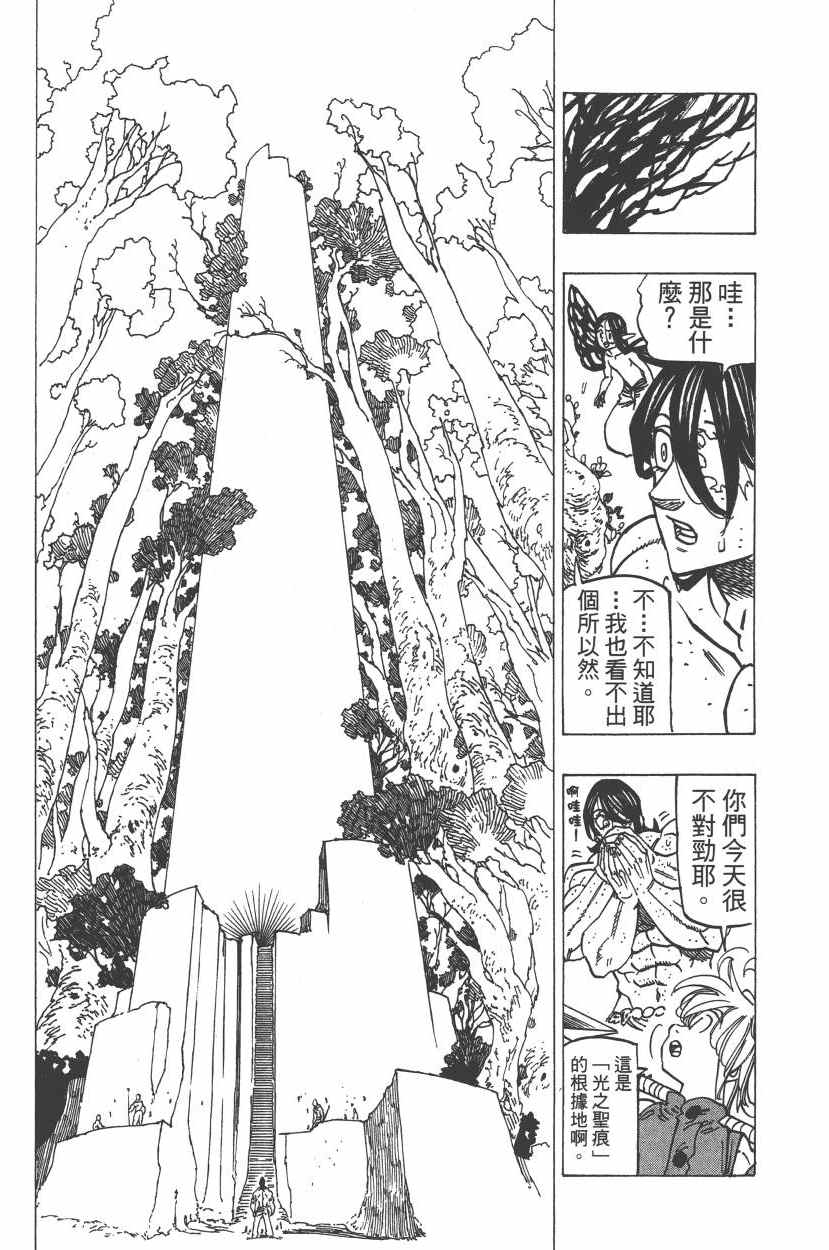 第25卷110