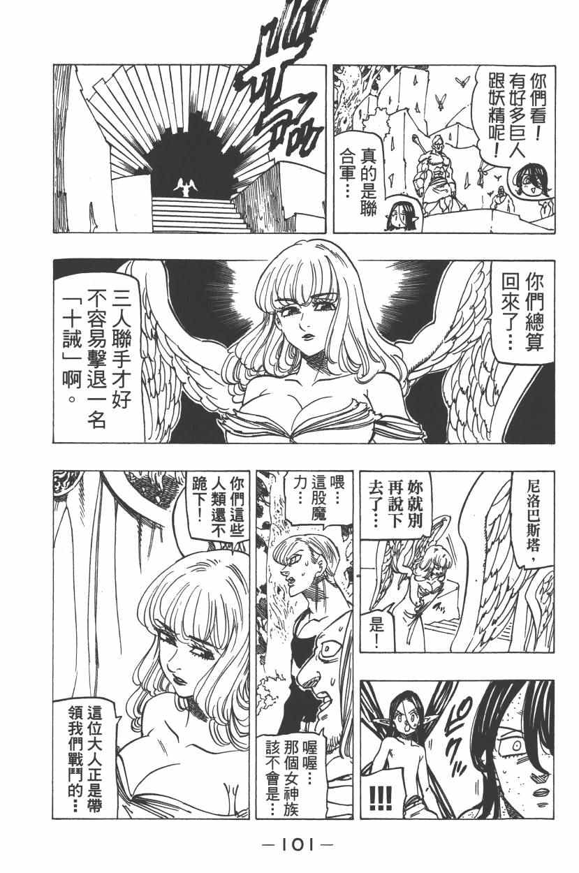 第25卷111