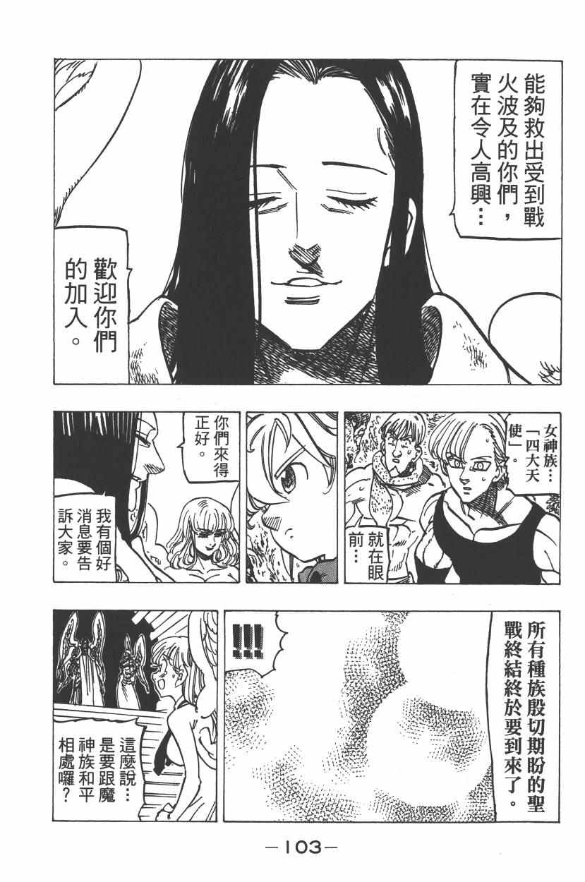 第25卷112