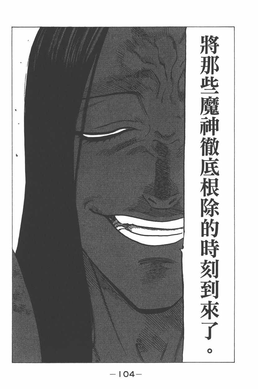 第25卷113