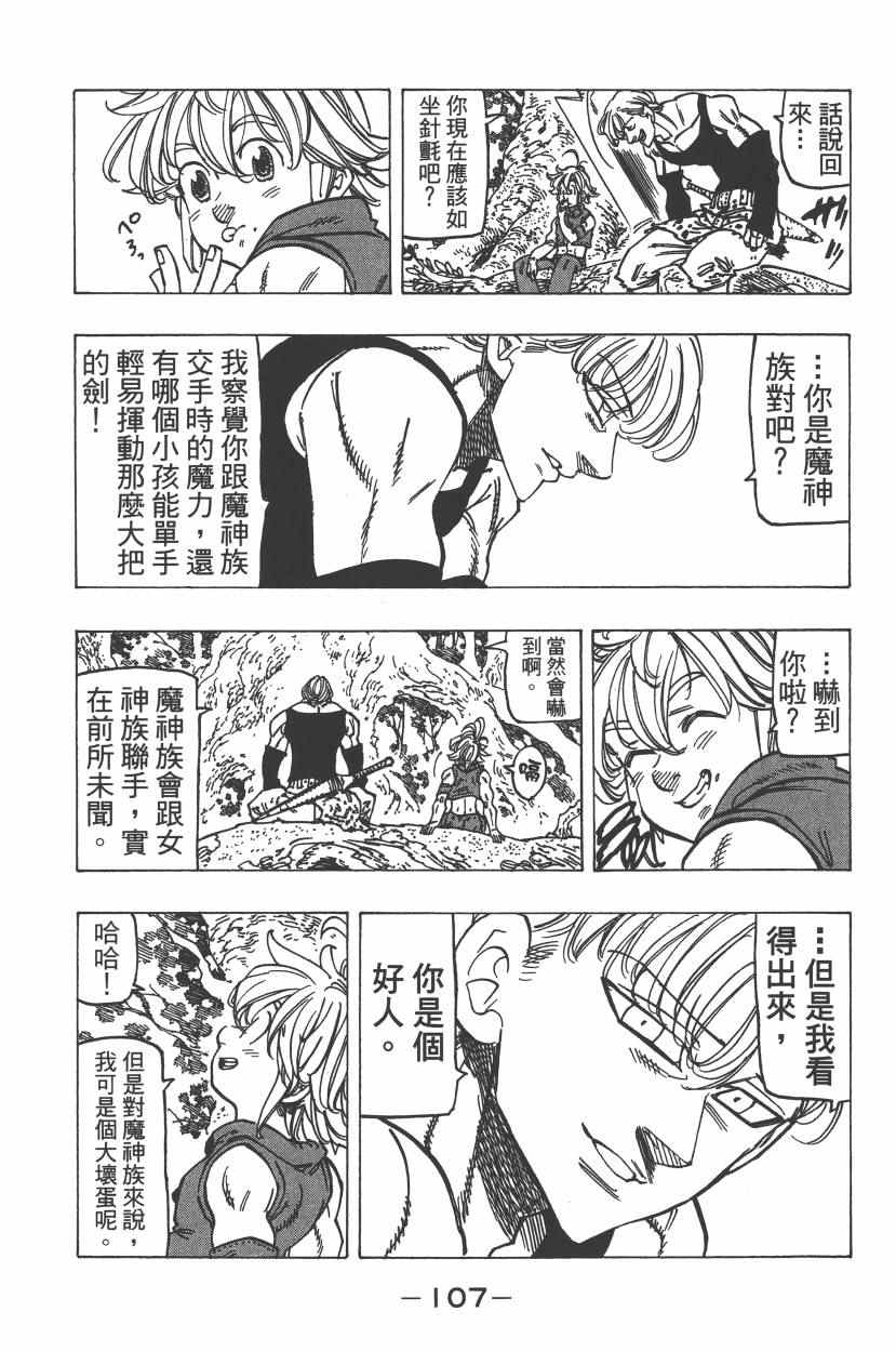 第25卷116