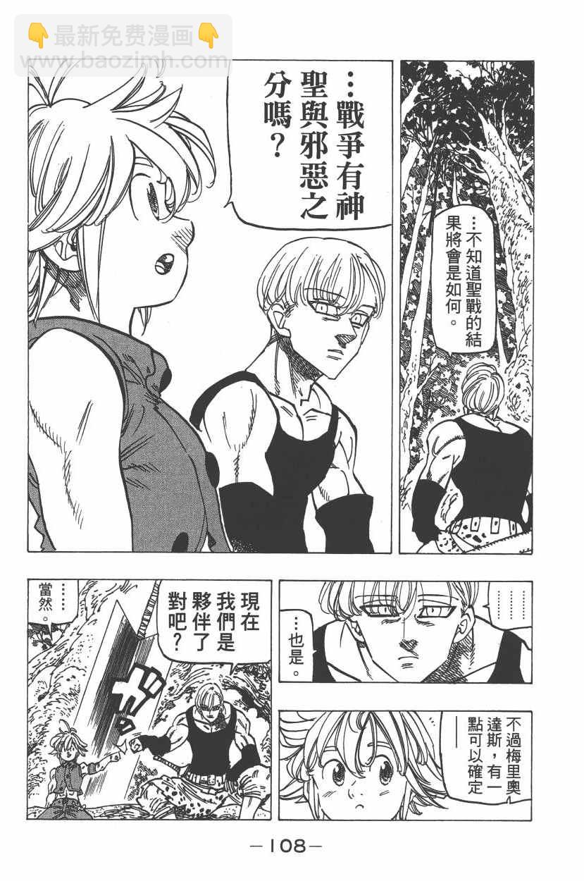 第25卷117