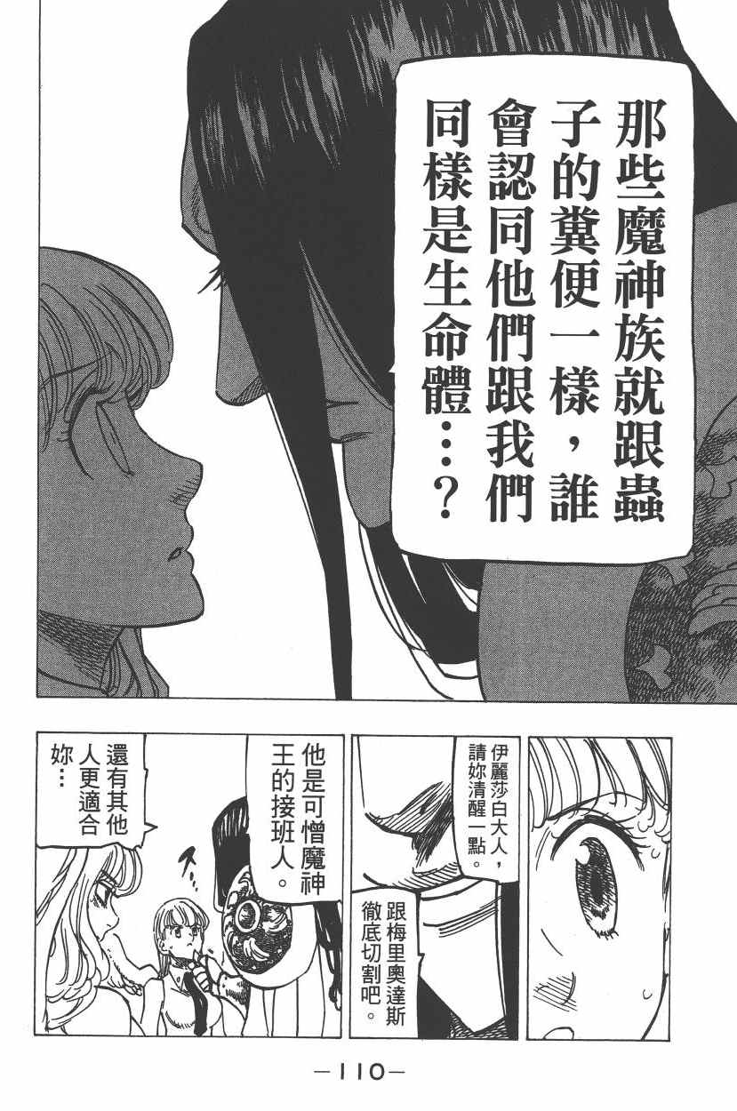 第25卷119