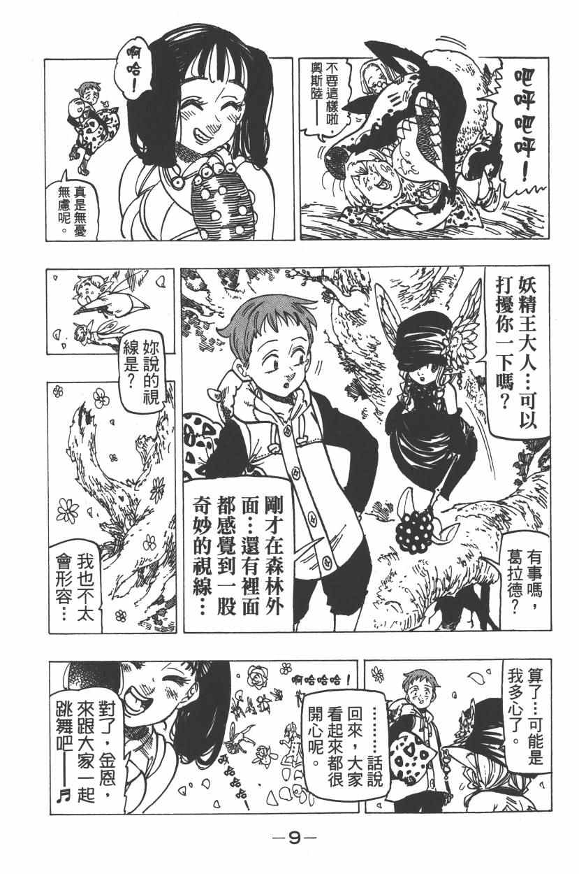 第25卷12