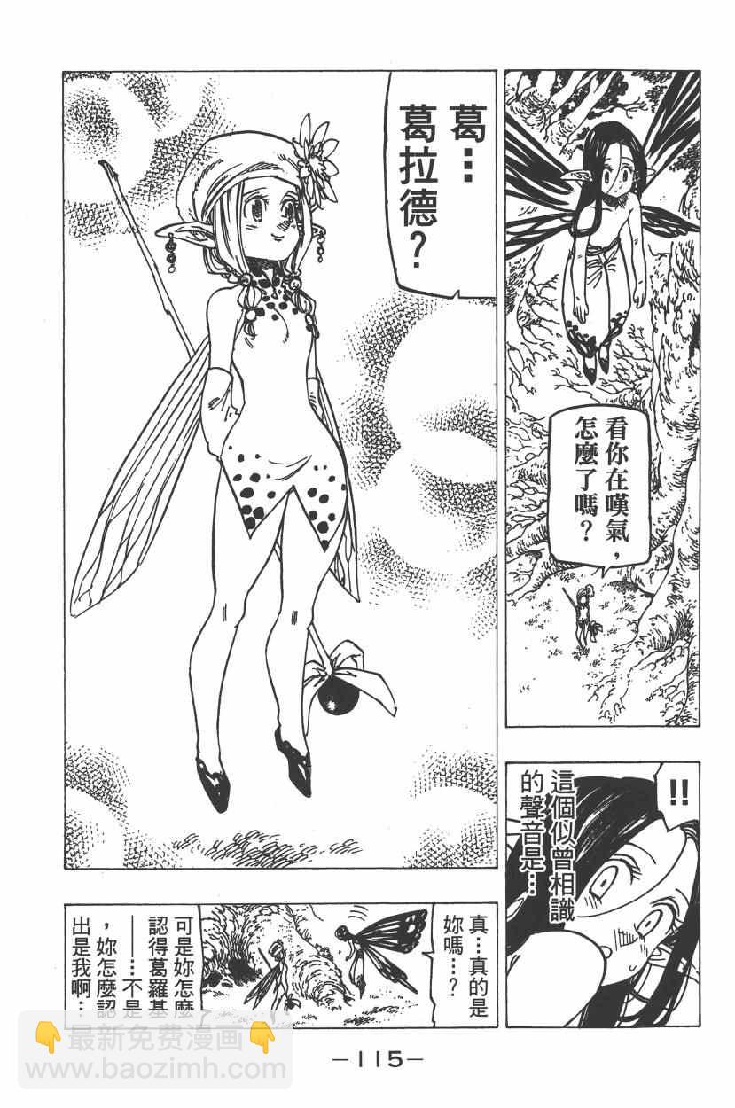 第25卷123