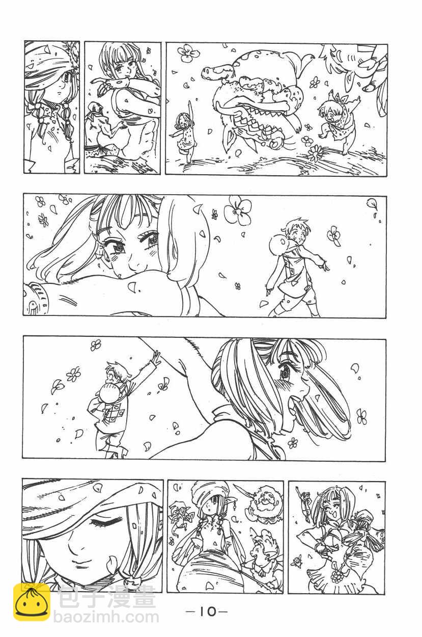第25卷13