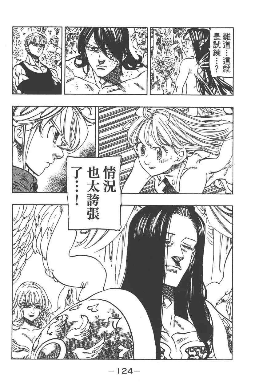 第25卷132