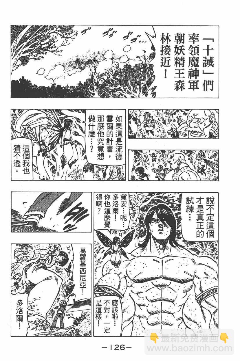 第25卷134