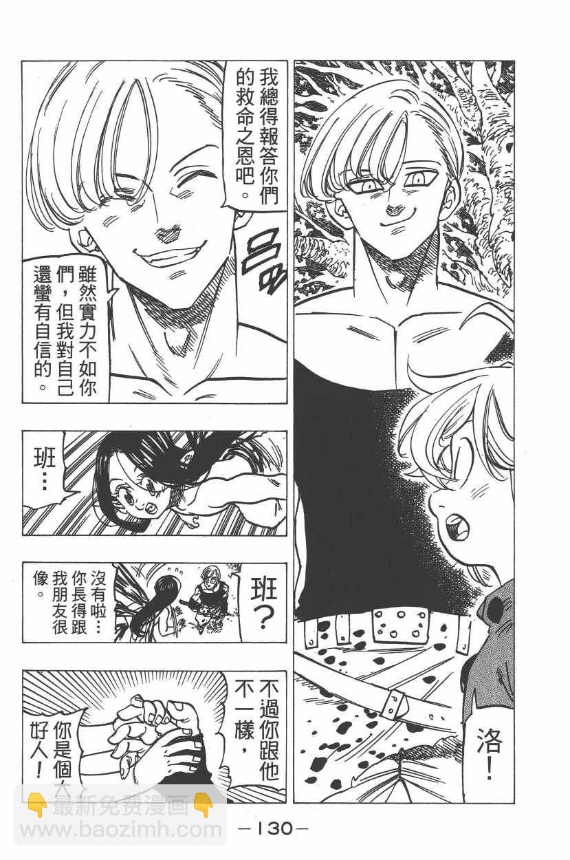 第25卷138