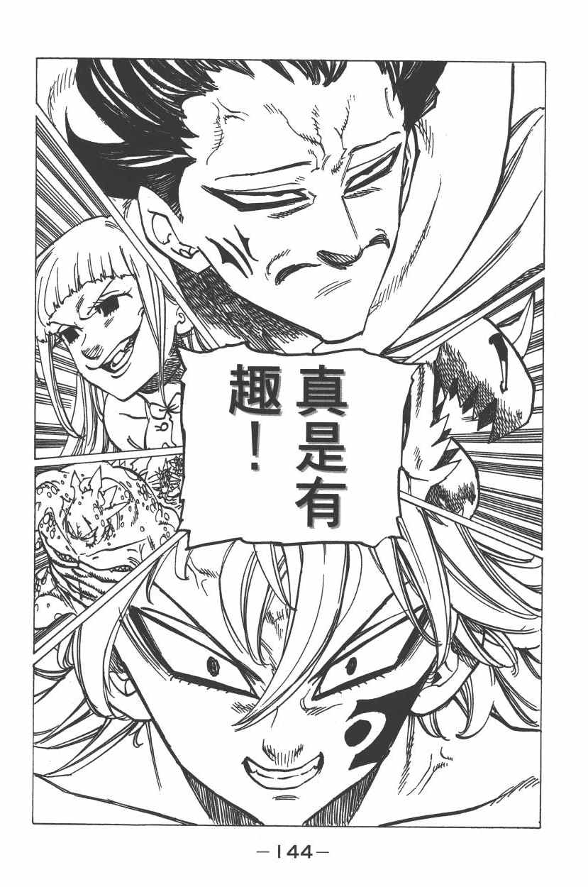 第25卷152