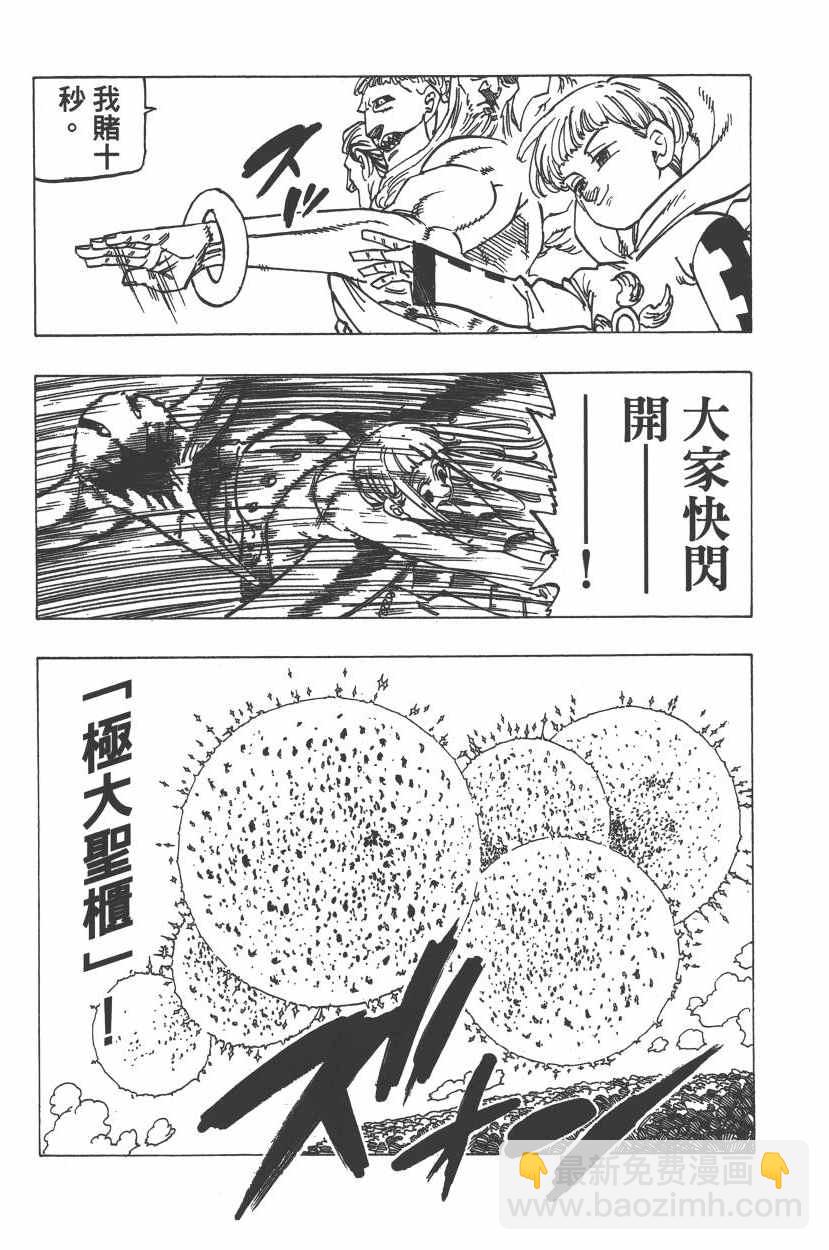 第25卷156