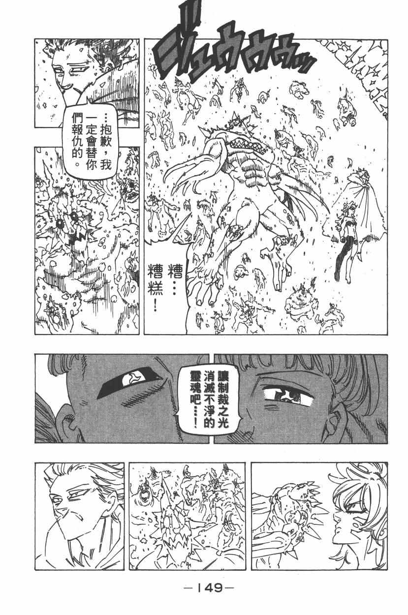 第25卷161
