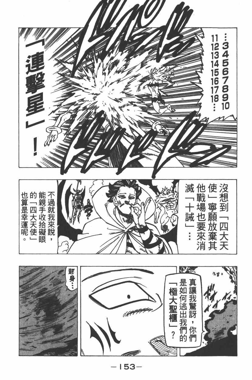 第25卷165