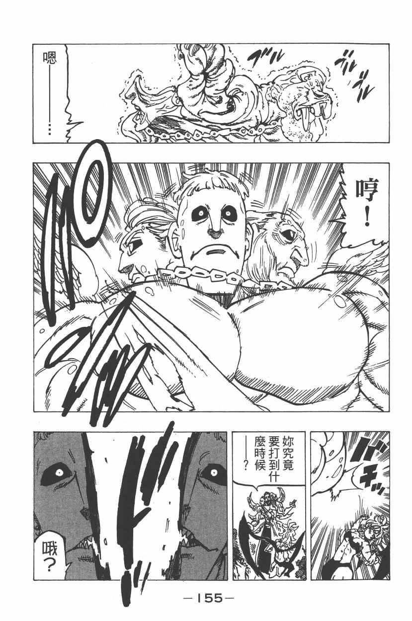 第25卷167