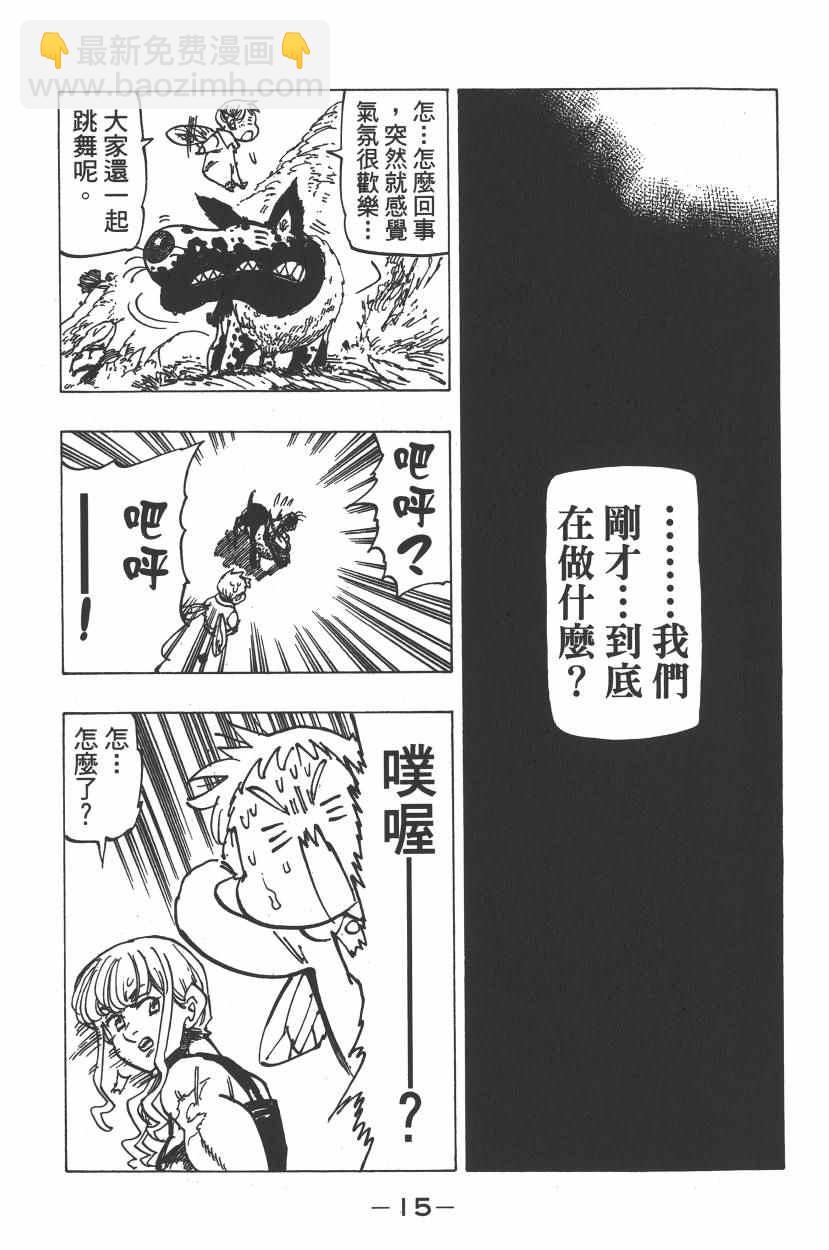 第25卷17