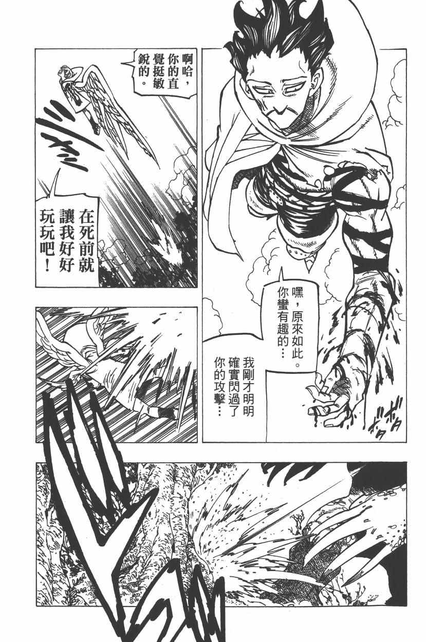 第25卷171