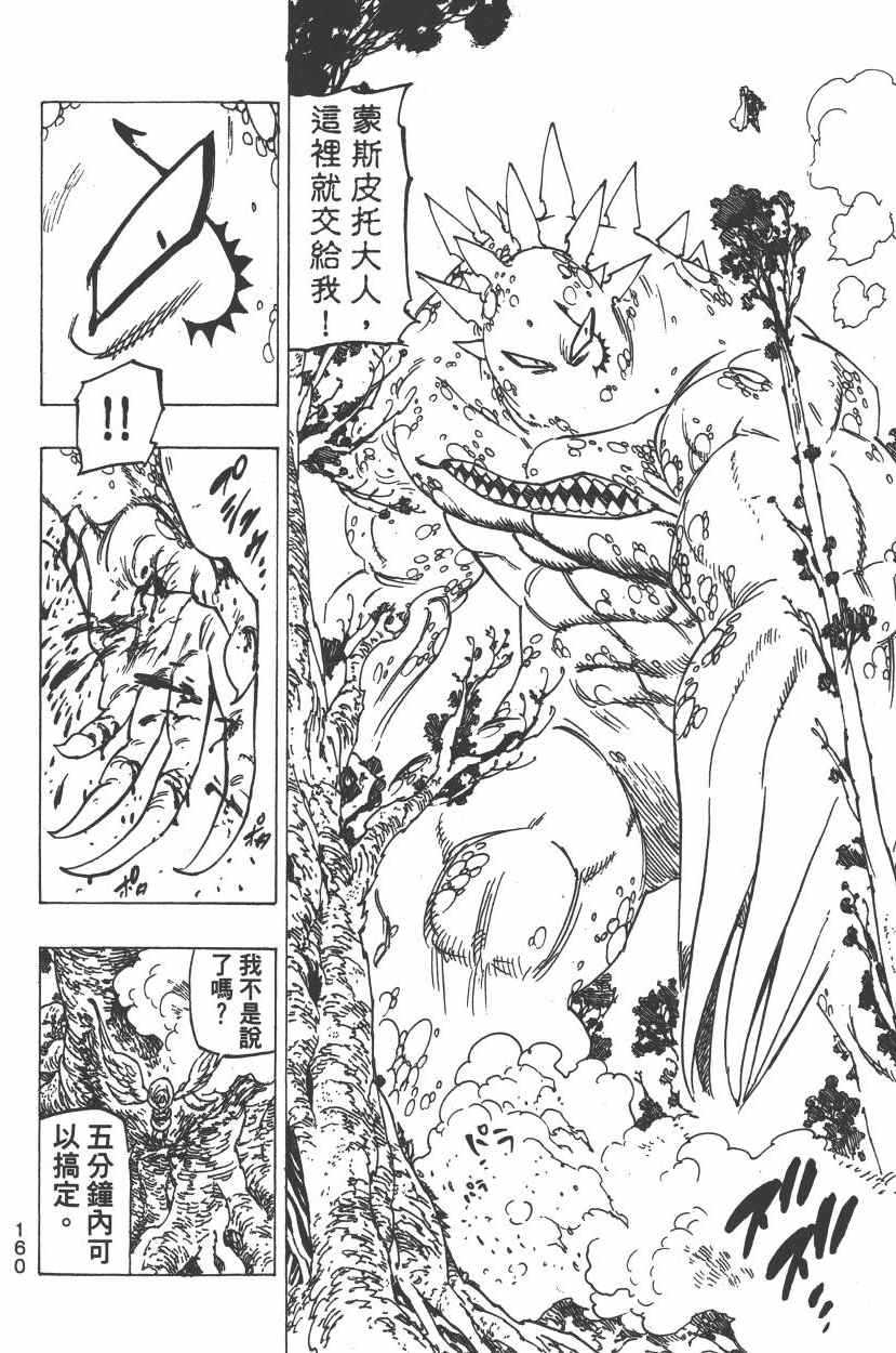 第25卷172