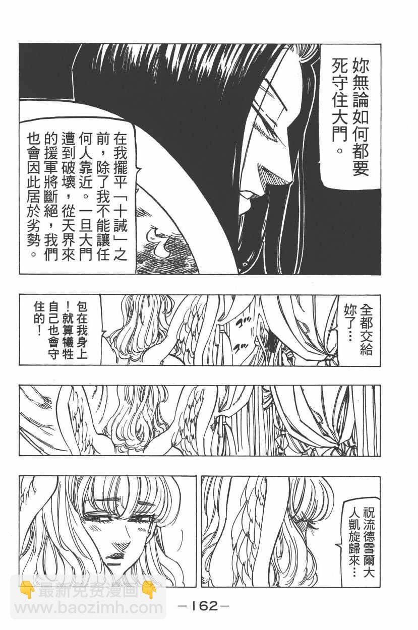 第25卷174
