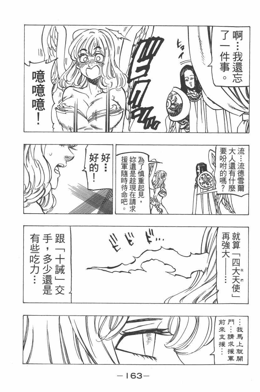 第25卷175