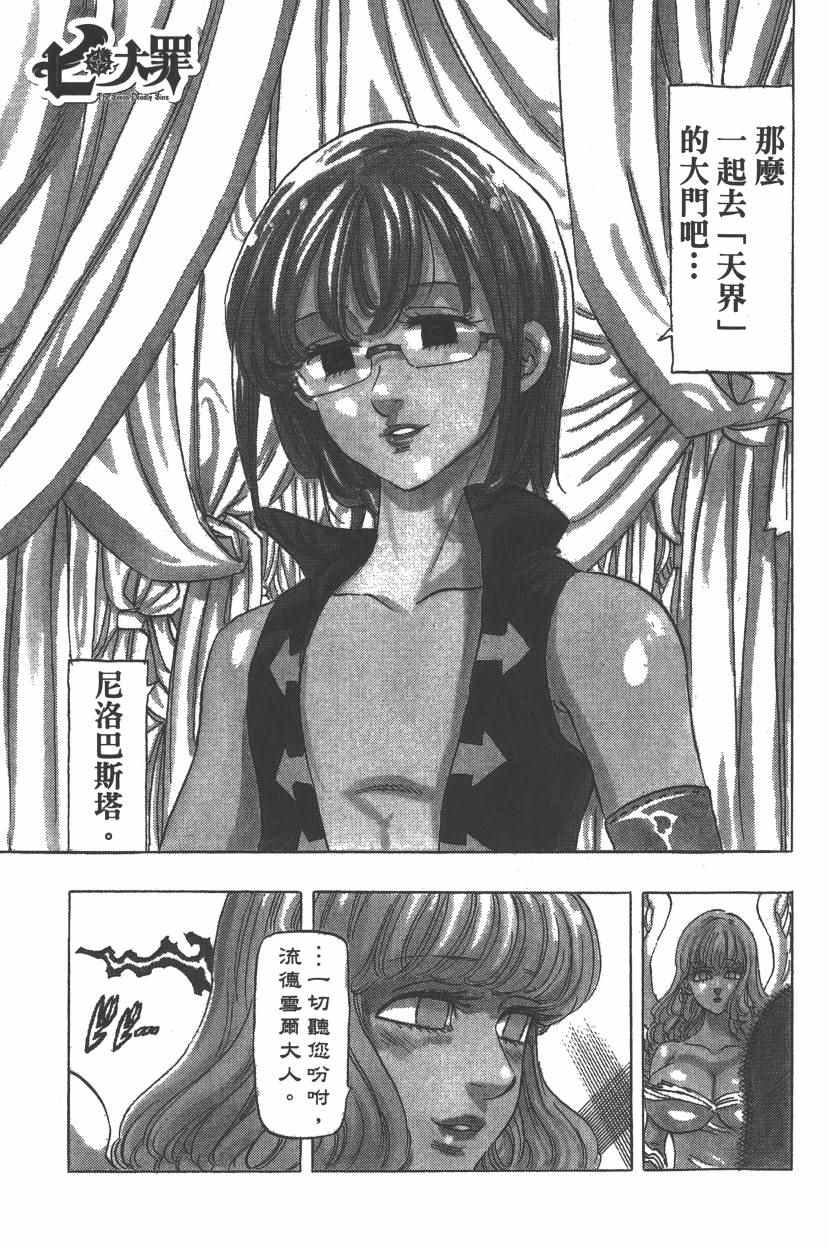 第25卷177