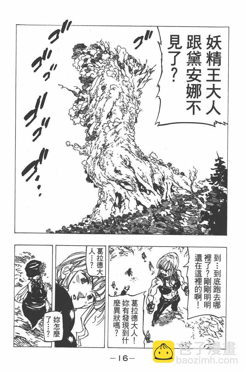 第25卷18