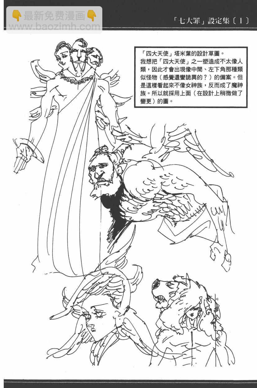 第25卷180