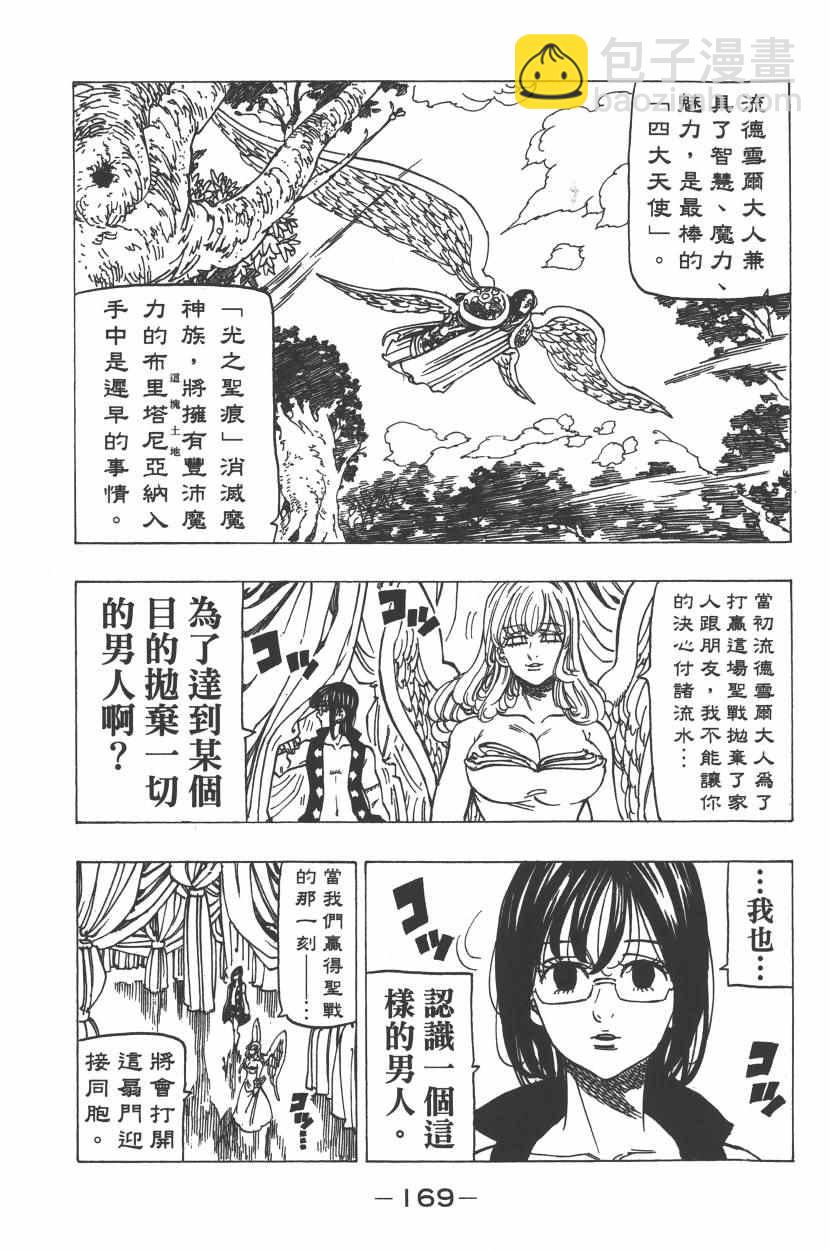 第25卷181