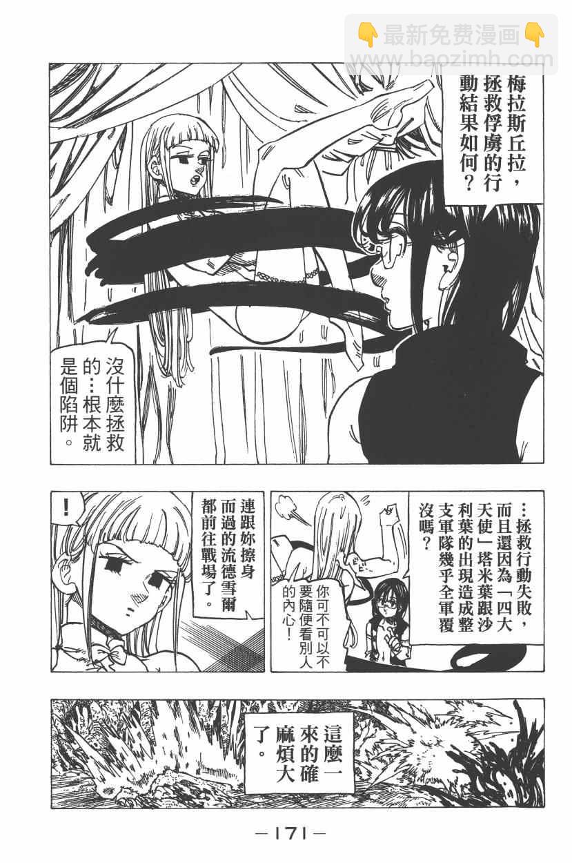 第25卷183