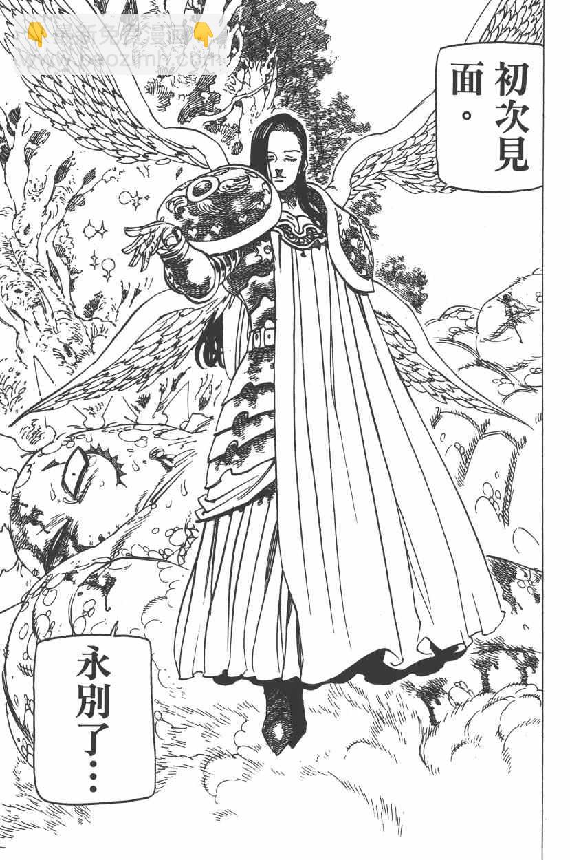 第25卷191