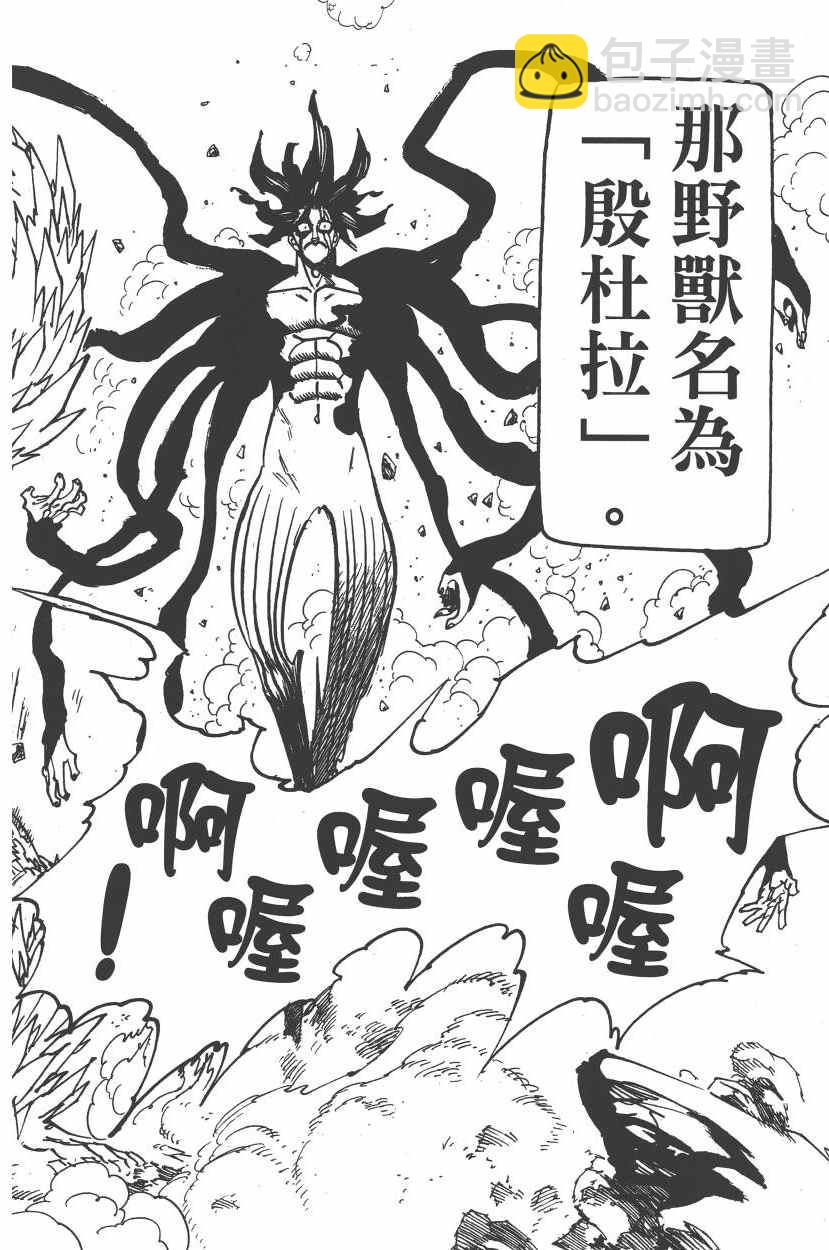 第25卷198